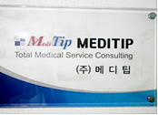 (주)글로벌헬스케어의 전략적 제휴사
MEDICAL DOCTOR JOURNAL(MD)