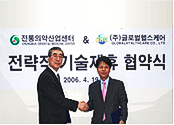 (주)글로벌헬스케어의 전략적 제휴사
MEDICAL DOCTOR JOURNAL(MD)